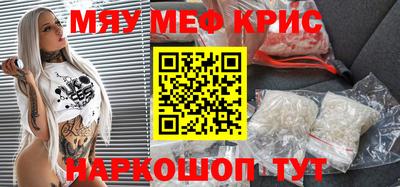 2c-b Пугачёв